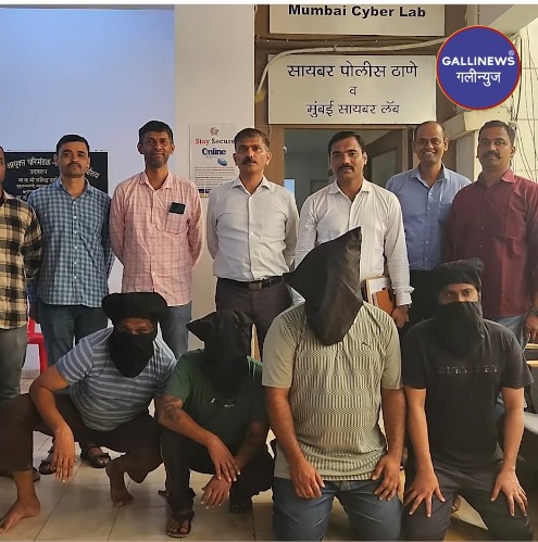 Fake Website Banakar MHADA Flats Online Lottery Bharne Walon Ka Paisa Udane Wale 4 Arrested by Mumbai Cyber Crime Police BKC