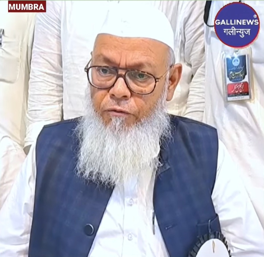 Waqf Board Bill Ko Lekar Mumbra Mein Hui Meeting
