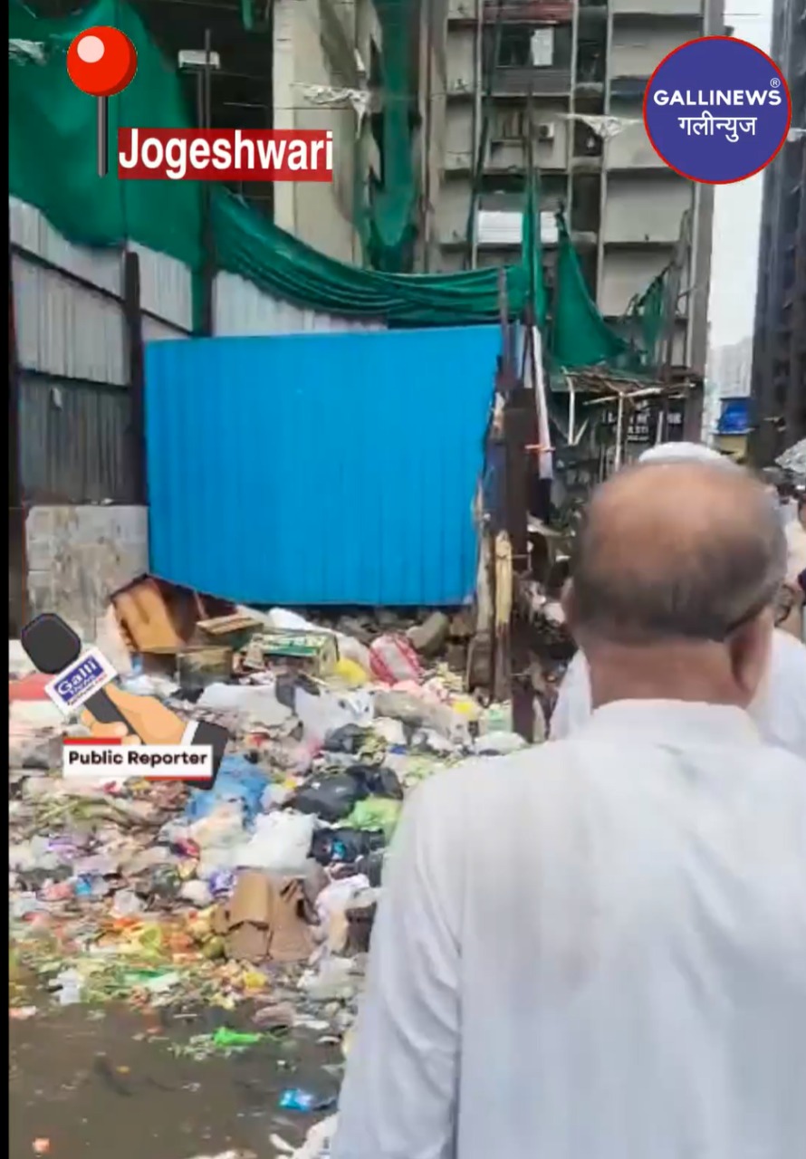 Janaza Lekar Jaana Bhi Mushkil Hogaya, Kachre Ka Dher Toh Dekho At Gulshan Nagar Jogeshwari, Sab Neta Log Kahan Hain ?