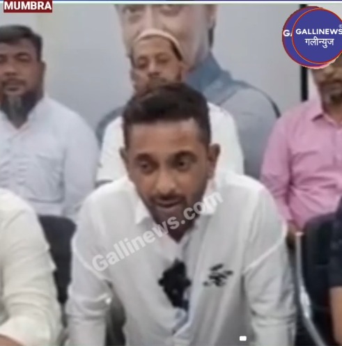 Mumbra Playground Ki Zamin Ka Kya Hai khulasa | Watch Gallinews Report