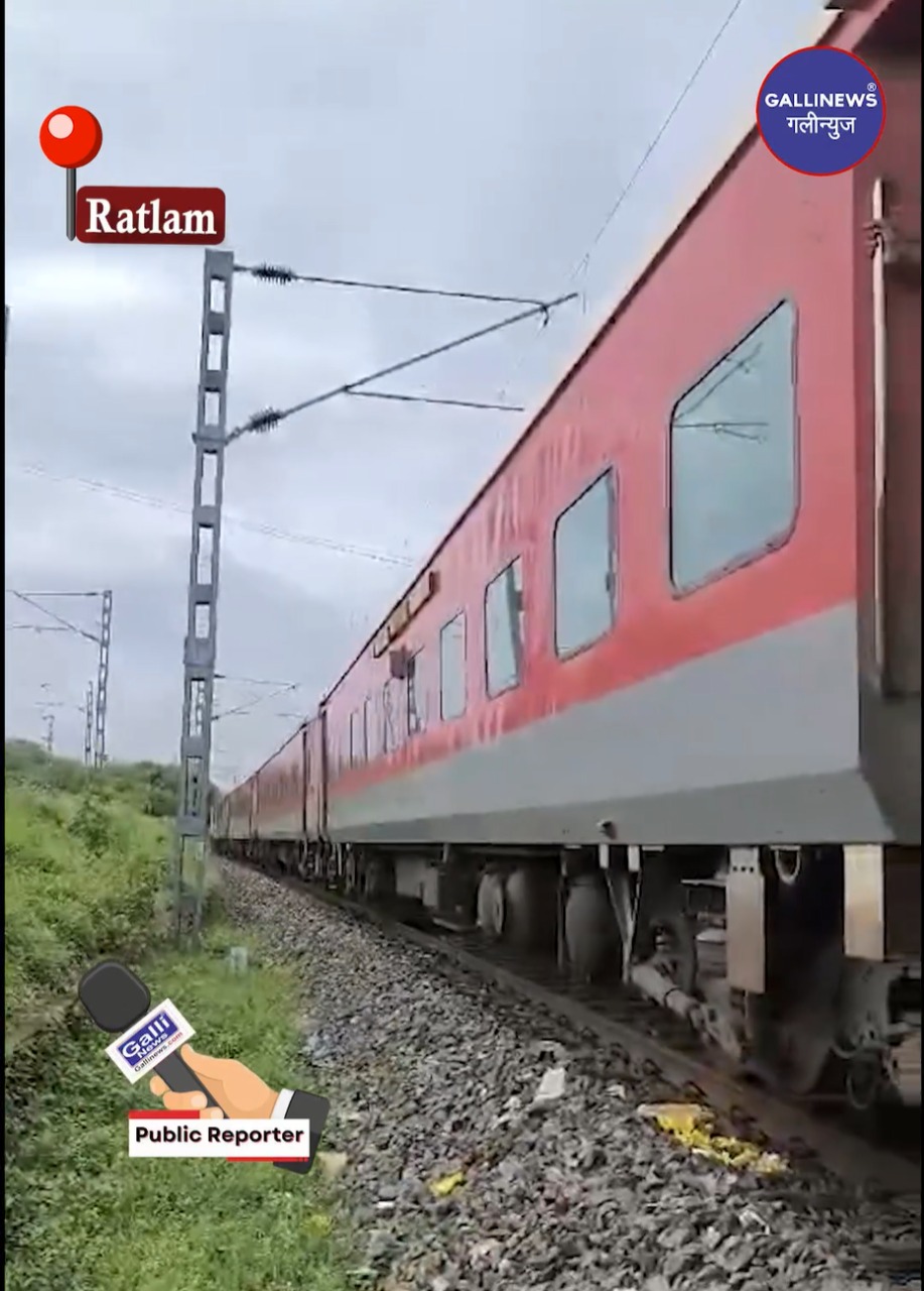 Ratlam | Bandra Ajmer Express 12 Hours Late