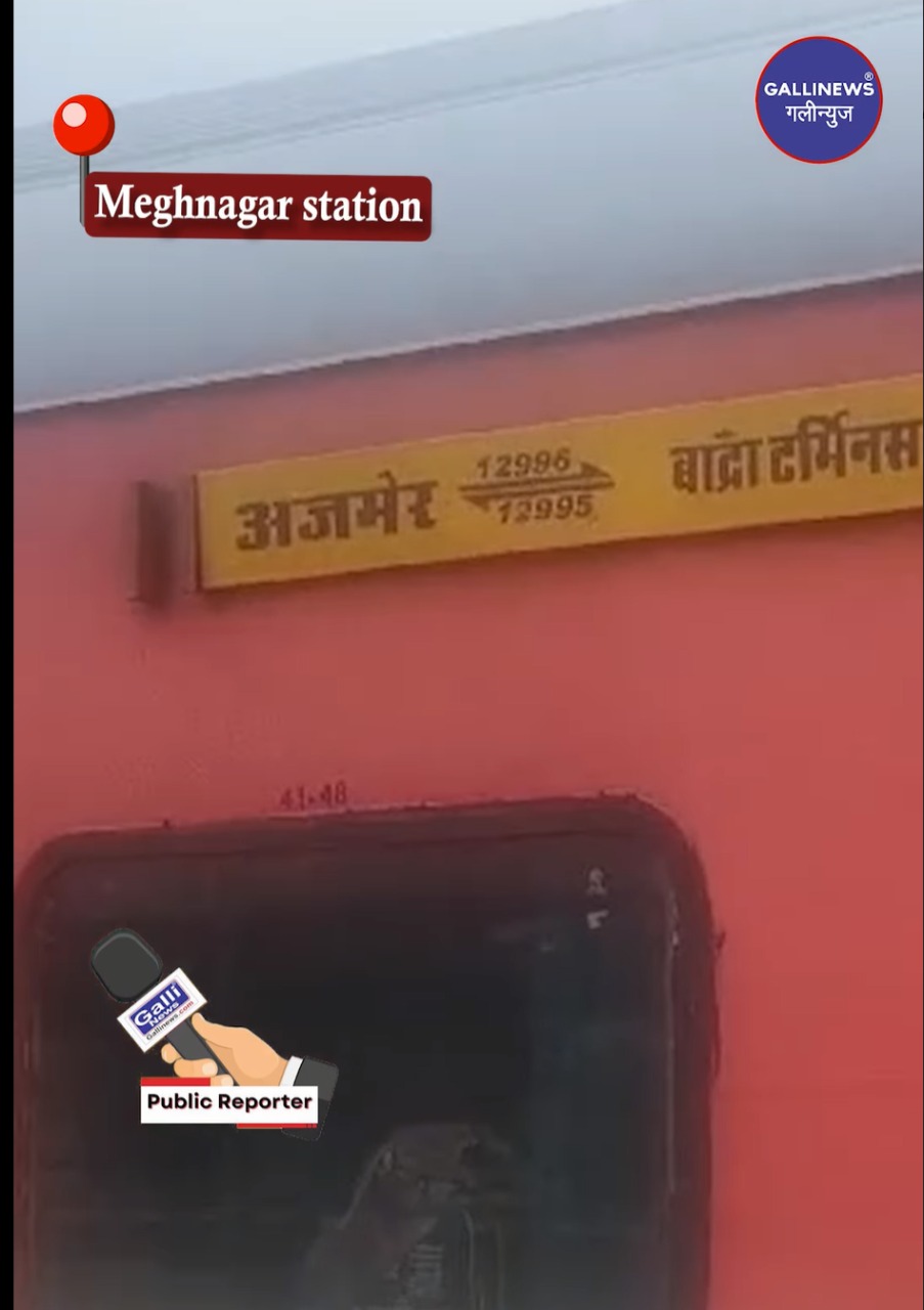 Stop At Meghnagar Station | 8hrs 25 Mint Delay