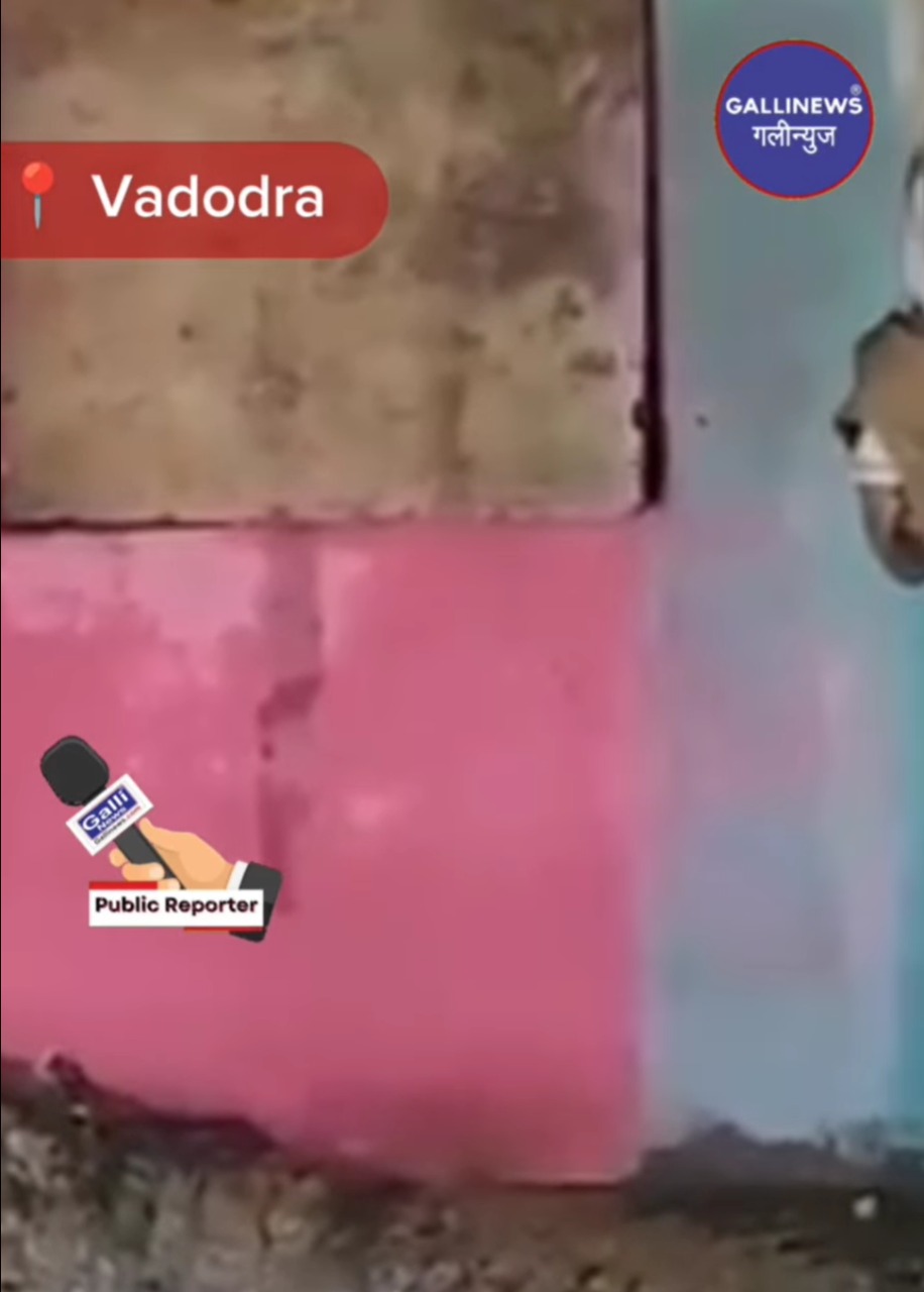 Magarmach Ghar Me Ghusa At Vadodara Gujrat, Rescued By Forest Department