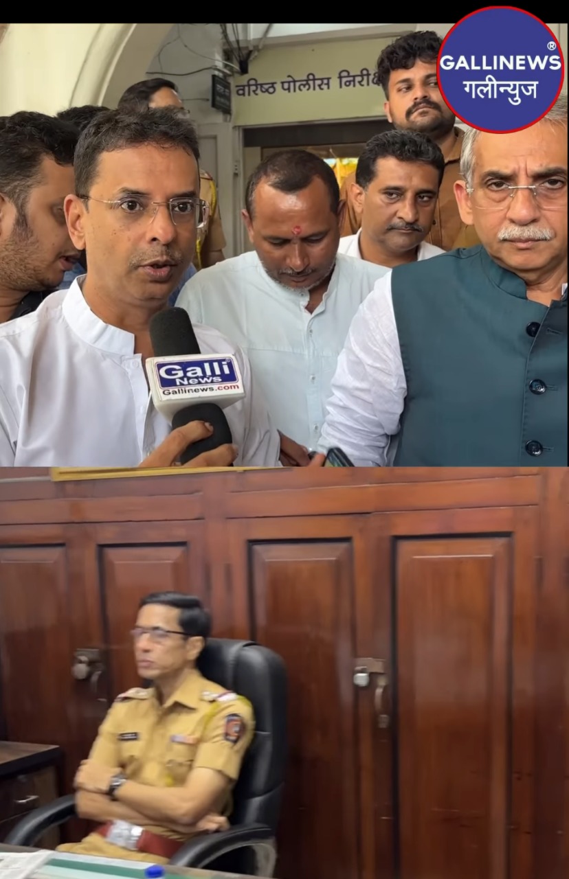 Amin Patel Detained By Dongri Police Stn