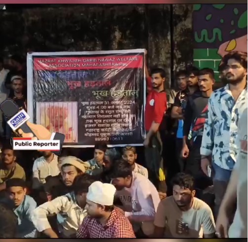 Protest Outside Shivaji Nagar Police Govandi