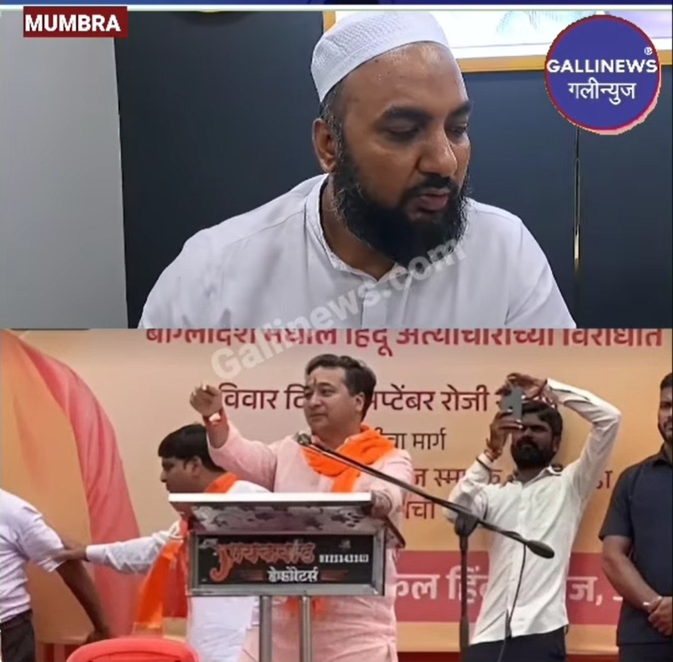 Nitesh Rane Ke Bhadkau Bhashan Par Mufti Ashraf SahabNe Kya kha