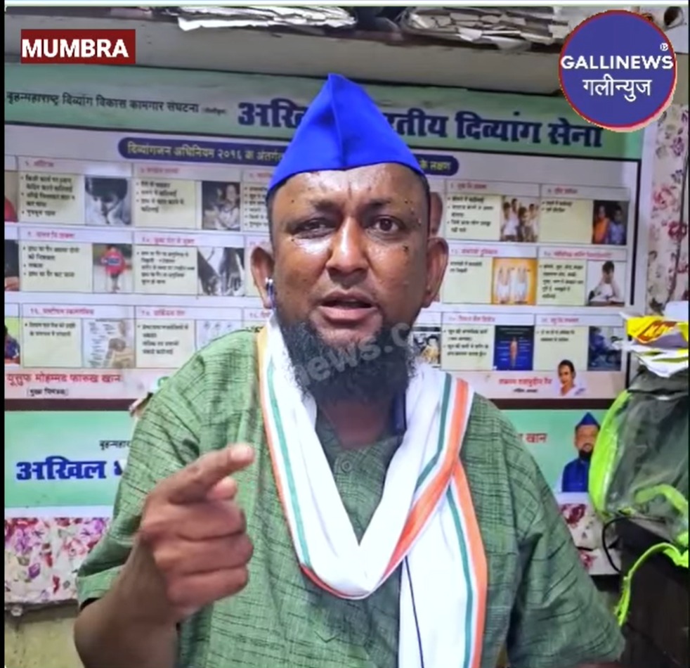 Nabi Ki Shaan Me Gustakhi Karne Walo Par Karwai Na Hone Par Eid-e-Milad Nabi Ke Din Bhook Hadtal Par Baithenge Divyang Yusuf Khan