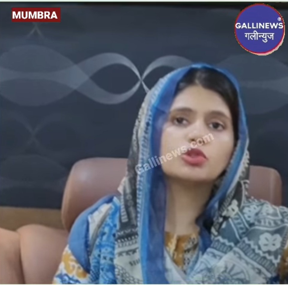 Mahayuti Sarkar Par Bhadki Marziya Pathan Watch Gallinews Report