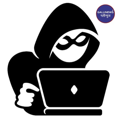Online Fraud – Berozgar Shaks Ko 257 Crore Ka GST Bill Aaya, Uttar Pradesh Ke Muzaffar Nagar Ka Mamla