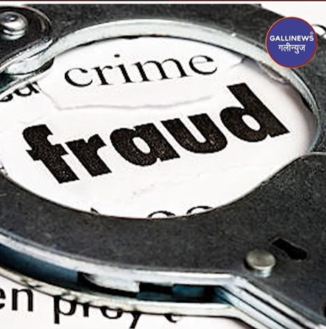 Laadki Behne Yojna Me Fraud Aaya Saamne, 30 Aadhar Card 1 Bank Account Number Se Connect Karke Apply Kiya Shaks Ne