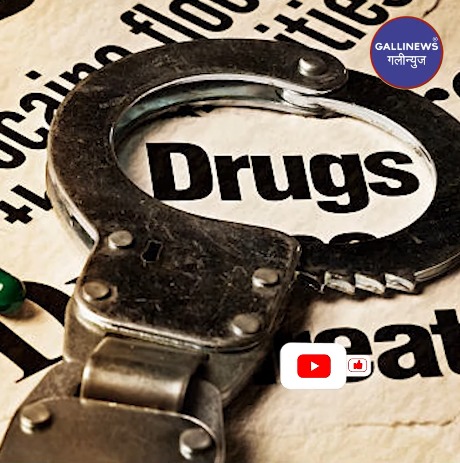 Deonar se Mahila ko arrest kiya Ghatkopar ANC unit ne, 3.47 Lakh ki sedatives tablet seized, nasha sale karti thi