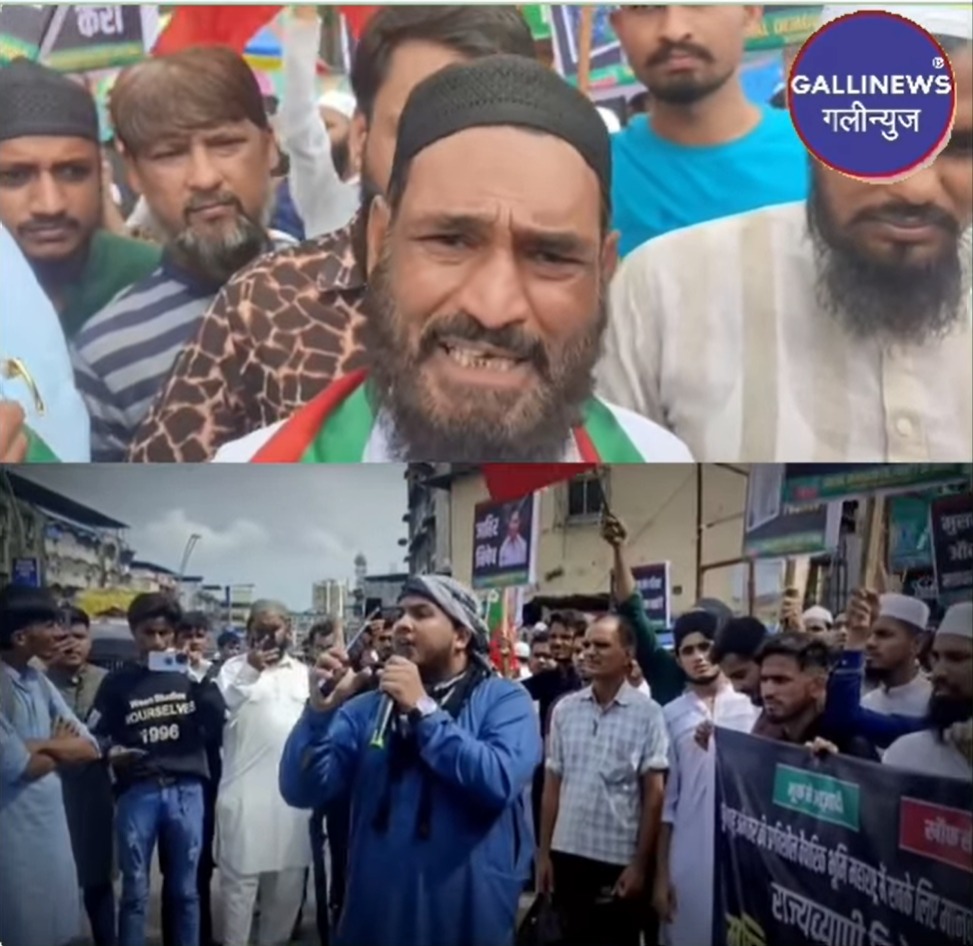 Nitesh Rane Ke Khilaf SDPI Party Ne Mumbra Me Kiya Protest
