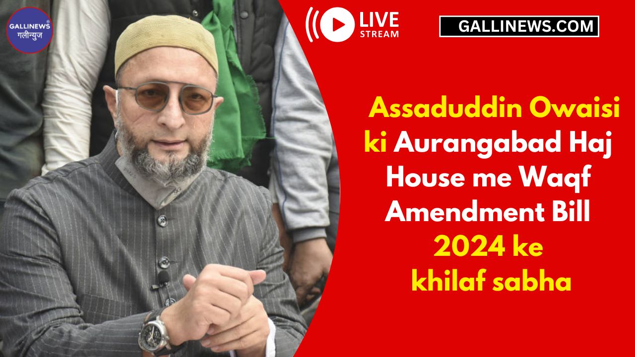Live – Assaduddin Owaisi ki Aurangabad Haj House me Waqf Amendment Bill 2024 ke khilaf sabha