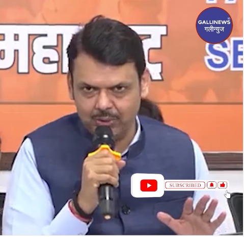 DCM Devendra Fadnavis Ko Laga Dhakka, Gondiya Se Ex BJP MLA Ne Party Se Kiya Resign, Congress Join Karenge