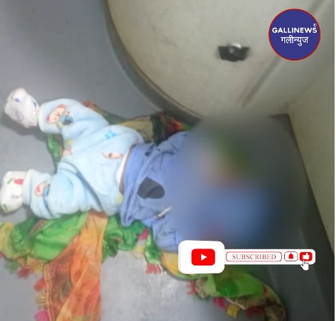 Train Ke Toilet Me 2 Month Old Girl Mili, Devagiri Express Lingampally Se Mumbai Aaraha Thi Train