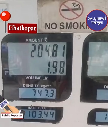 Taaki 11 litre ki aur Petrol Bill 14 litre , Bahut Nainsafi hai