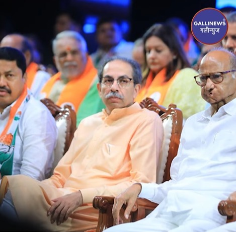BJP Maha Yuti Ko Dhakka, Maha Vikas Aghadi Ko Zyada Seats Milte Dikhayi De Rahi Hai, Survey Ke Mutabiq Aaj Election Ho Toh MVA Jeetegi