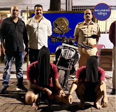 KTM Bike Ka Farzi Paper Banakar Sale Karte, Phir Bike Chori Karlete, 2 Arrested By Antop Hill Police Station
