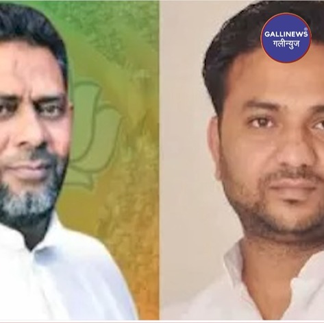 2 Muslims MLA Candidates Ka Naam Shamil Hai BJP Haryana Assembly Election Ki 2nd List Me