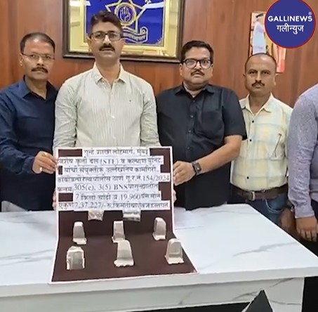 Chori ka Gold Silver Worth Rs 7.37 Lakh baramad kiya Kalyan Railway Police Crime Branch ne, 4 pakde gaye