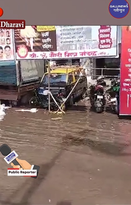 Ganpati Visrjan ke liye BMC ka banaya gaya artificial ponds toot gaya, road par paani hi paani at Dharavi 90 ft road