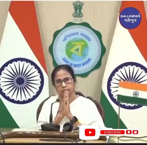CM Mamata Banerjee Resign dene tyaar hain, RG kar Hospital me hue atyachar ke baad Doctors ab bhi strike par hi hain