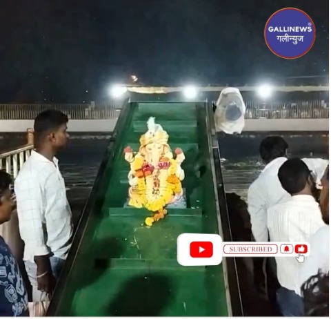 5 Days Ganesh Visarjan – 38 thousand se zyada 5 days ki Ganpati Visarjan ki gayi Mumbai me, jisme se 14800 artificial lakes me hua visarjan