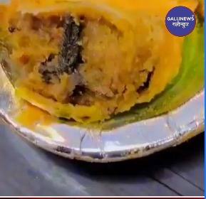 Samosa Lovers – Frog Leg Nikla Samosa Ke Andar, Ghaziabad Ke Famous Sweets Store Me, Case Darj