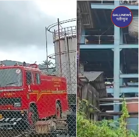 Blast In Chemical Factory At Roha Navi Mumbai, 3 Labours Ki Death Hui, 3 Log Buri Tarah Injured Hue Haadse Me