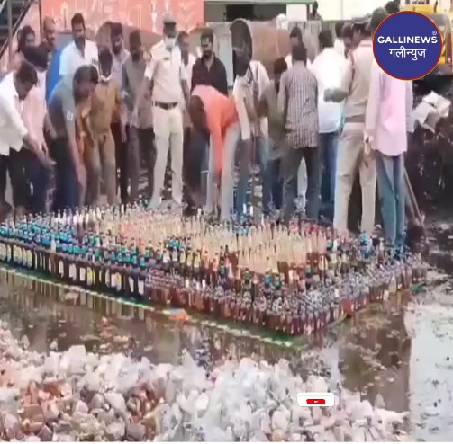 Daru Loota Logon Ne Police Ke Samne, Seize Ki Hui Bottles Saja Kar Rakhi Thi Destroy Karne Ke Liye At Andhra Pradesh