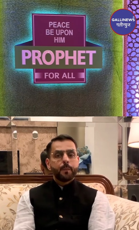 Prophet For All