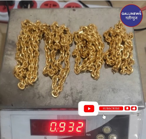 Gold Smuggling 7.465 Kg Valued Rs. 5.113 Crores Seize Kiya Mumbai Customs Ne At Airport, 5 Airport Staff Sahit 8 Arrested