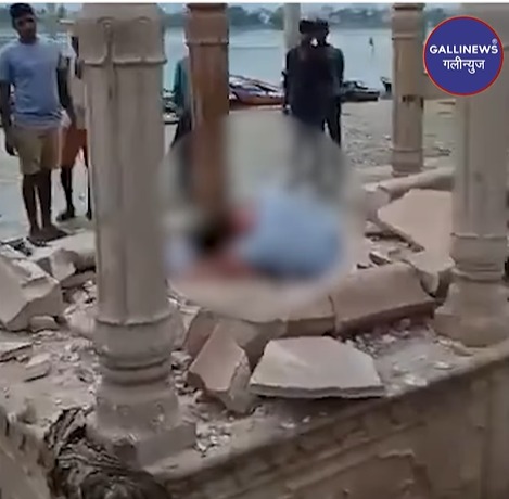 Chatri Ki Chatt Gir Gayi, Banaras Shastri Ghat Par Bana Dome Gira, 1 Shaks Ki Death Hui, Kuch Hi Din Pehle Banaya Gaya Tha