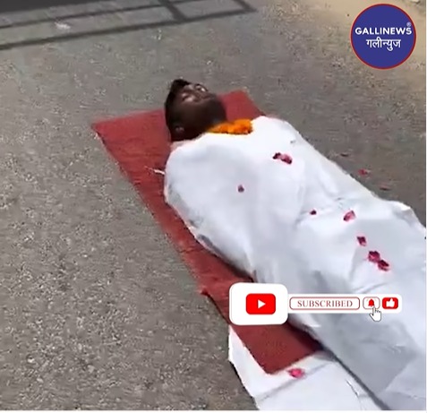 Reel Ka Chakkar – Road Par Kafan Pehne Pada Raha Shaks, Police Ne Reel Ka Nasha Utara, Kasganj Uttar Pradesh