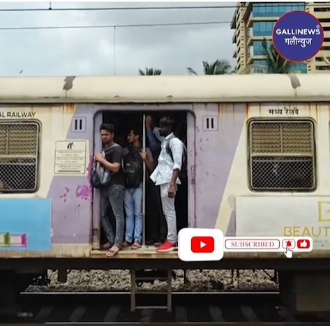 Central Railway Special Local Train Chalayegi Ananth Chaturthi Ke Mauqe Par 17/18 September Ki Raat