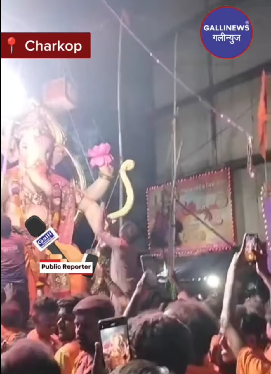 Ekta Nagar cha Raja Charkop