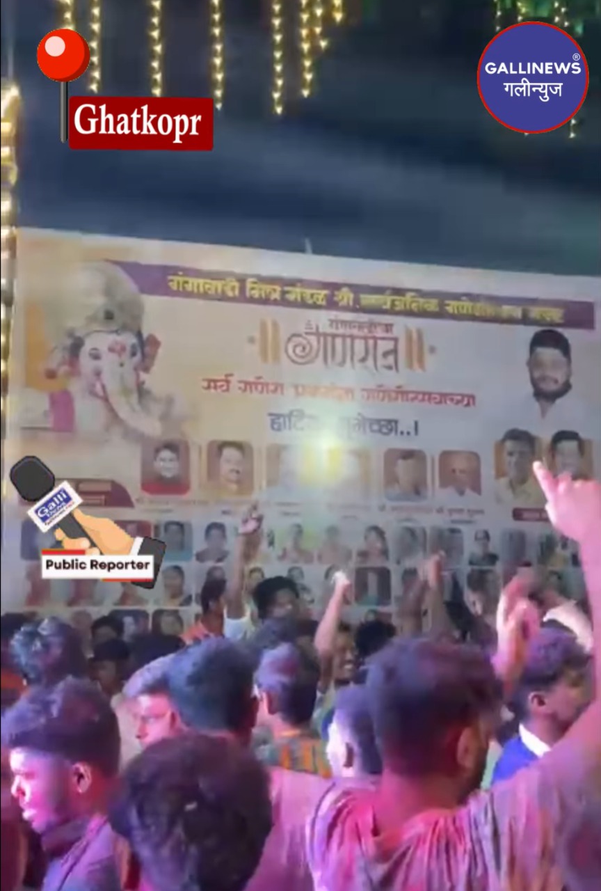 Hindu Muslim Ka Bhaichara Aur Ek Bhaichara Ka Paigaam Ghatkopar Gangawadicha Ganraaj Mein – IMRAN BHAI SHAIKH Ki Dekhrekh Mein