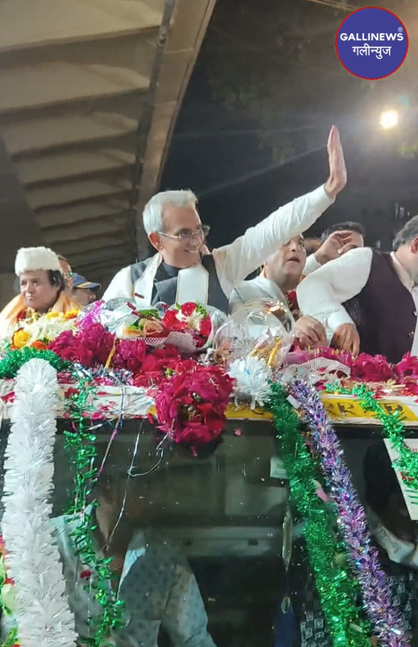 Eid E Milad Julus