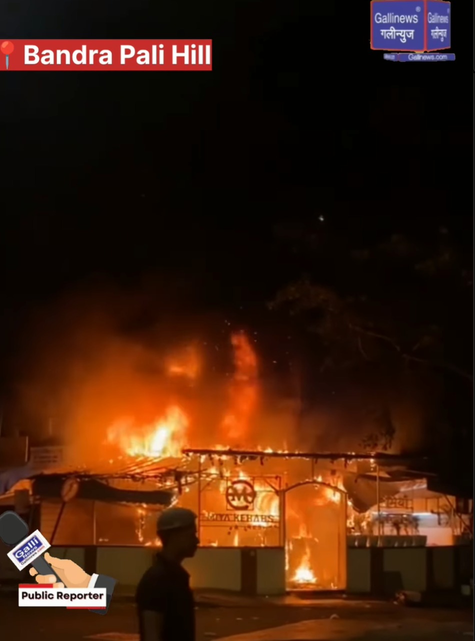 Fire In Miya Kebabs Restaurant At Bandra West, Restaurant Jalkar Khaak Hua