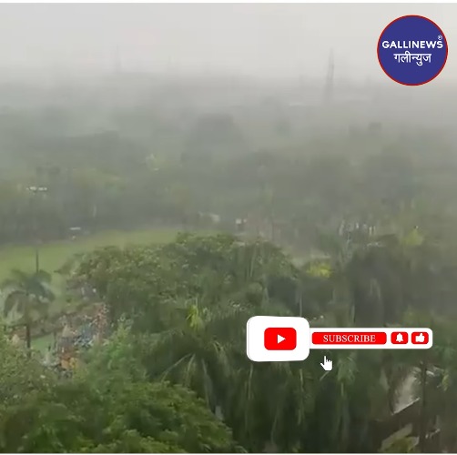 Mumbai Mausam ka haal- Badal Chaye rahenge, aaj Shaam tak Halki baarish hone ki umeed hai