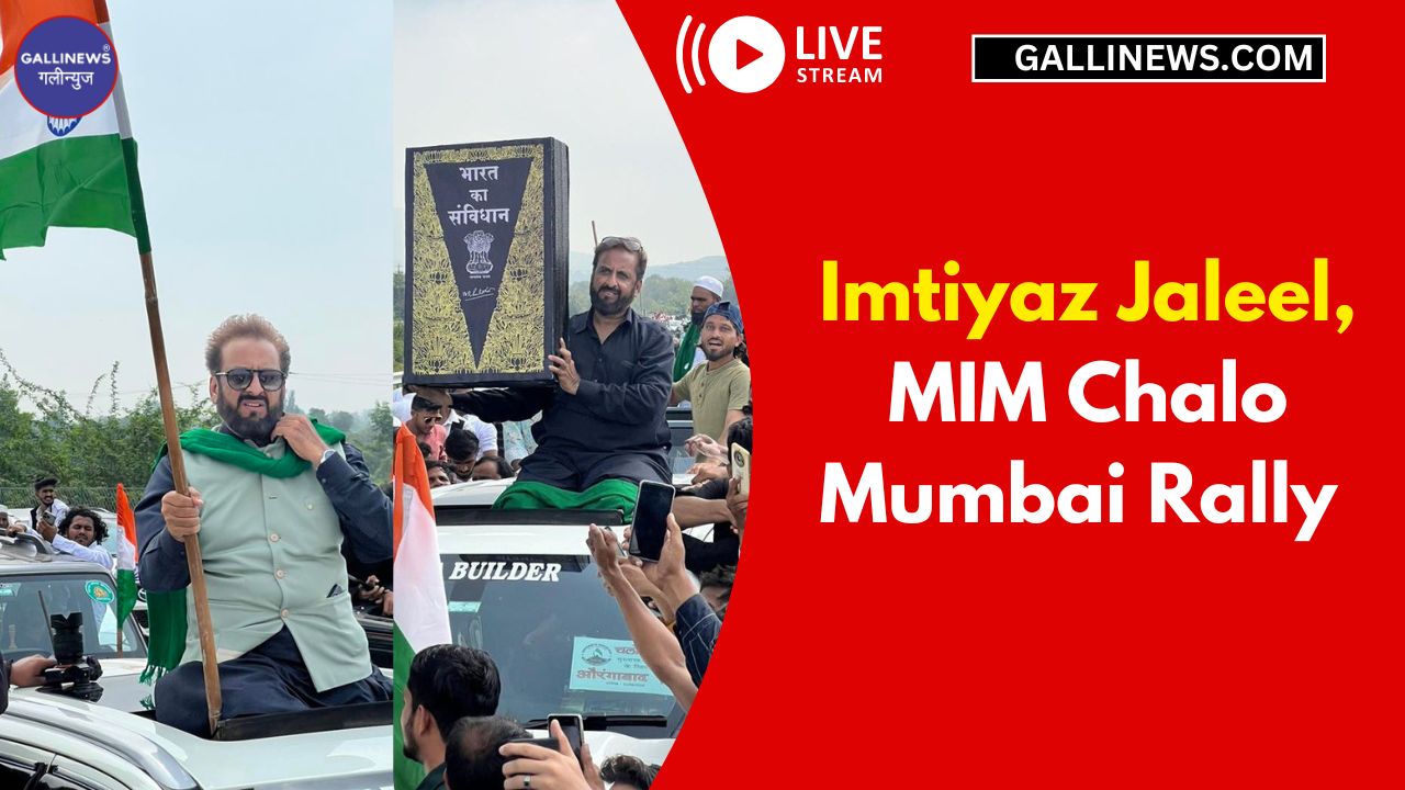 Live: Imtiyaz Jaleel, MIM Chalo Mumbai Rally