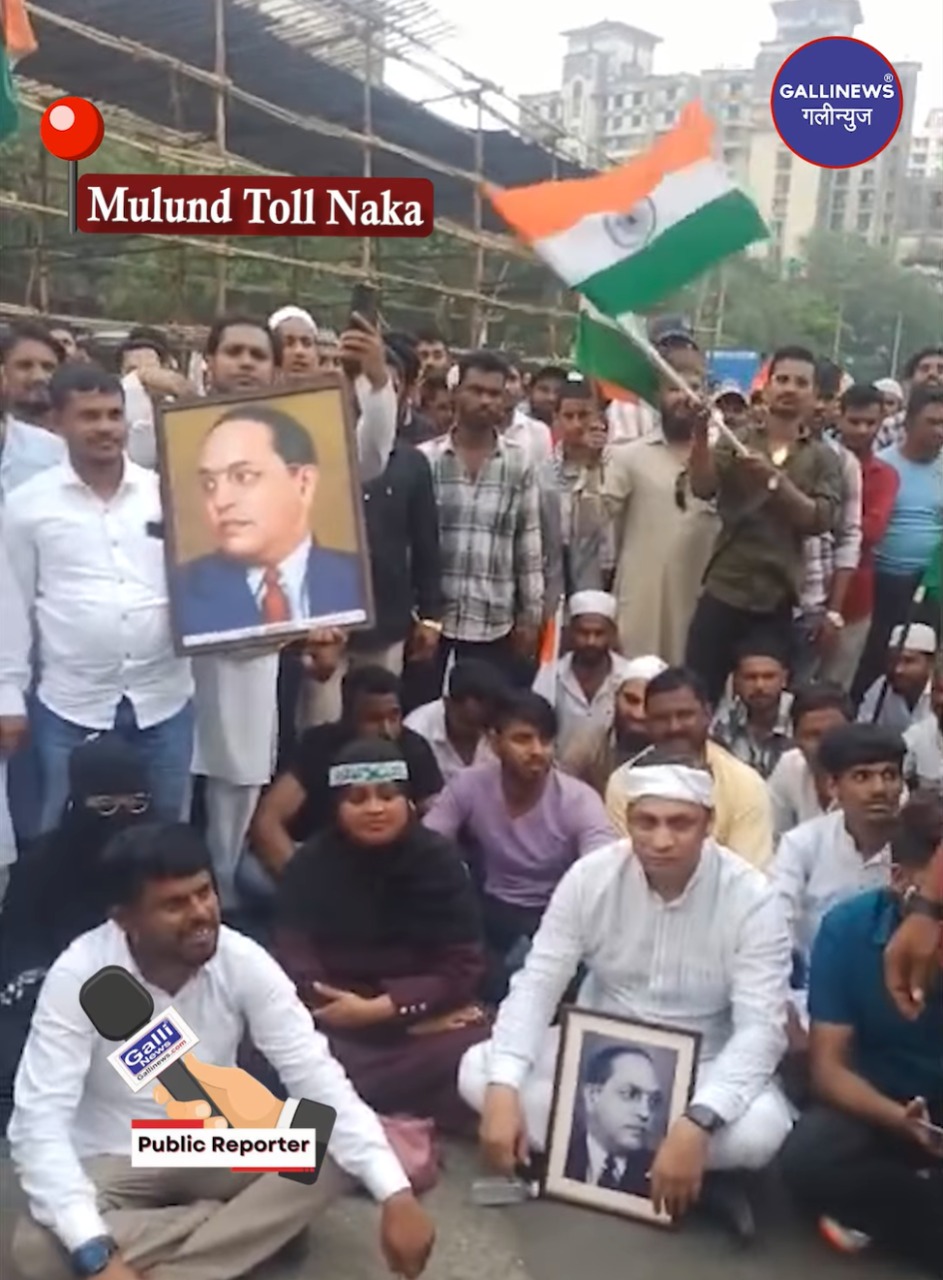 Mulund Toll Naka | Rais Lashkariya | Chalo Mumbai Rally | Imtiyaz jaleel