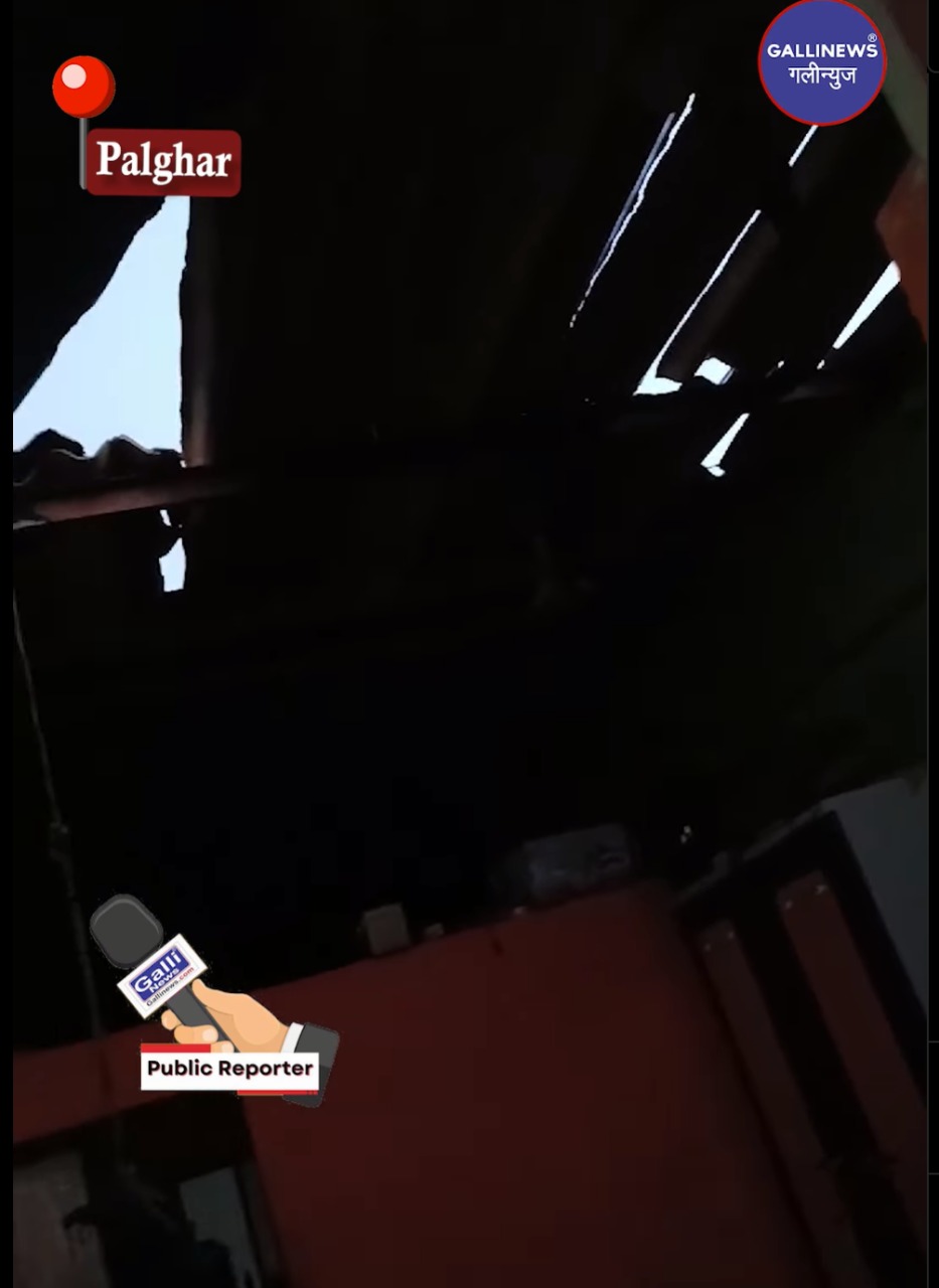 Palghar Tarapur, Raat 4 Baje Sabke Ghar Ke Patre Udh Gaye Aur Sab Paani Ghar Mein Aa Gya