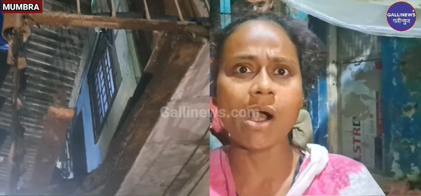 Mumbra Charni Pada Me 1st Floor Ki Chawl Ki Diwaar Girne Se 5 Saal Bacchi Hui Injured