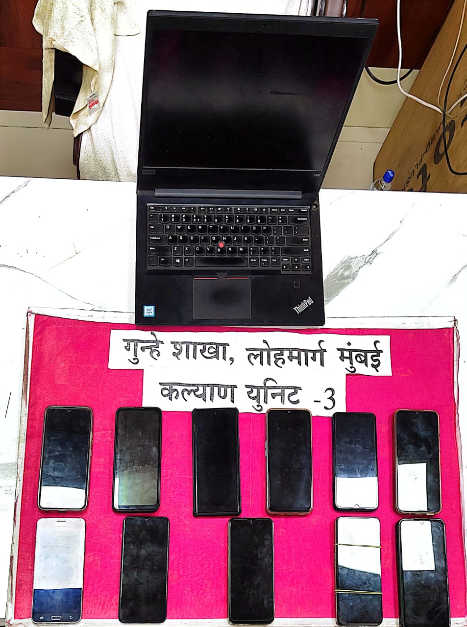 Chalti Train Me Logon Ka Mobile Churane Wali Interstate Gang Ke 4 Arrested By Kalyan Railway Police Crime Branch, 2 Lakh Ka Maal Baramad