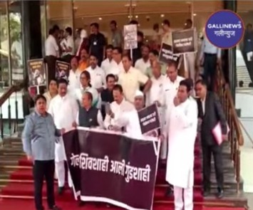 Shivshahi Gayi, GundaShahi Aayi, Maharashtra Assembly Budget Session Day 2, Opposition Ka Protest