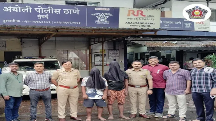 Chor Pakde Gaye – Actor Anupam Kher Ki Office Me Chori Karne Walon Ko Mumbai Police Ne Jogeshwari Se Arrest Kiya
