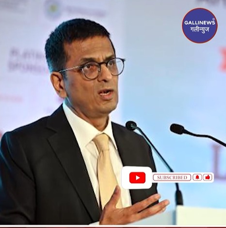 Cyber Fraud hua Chief Justice of India DY Chandrachud ke naam se, fraudster ne mange Rs 500, Case darj
