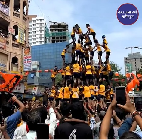Dahi Handi Badlapur Me Nahi Celebrate Ki Gayee, Girls Student Ke Sath Hue Atyachar Ke Baad