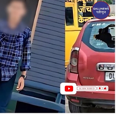 Gai Taskar Samajhkar Aryan Mishra Ki Jaan Le Liya At Hatyana Faridabad, 5 Arrested